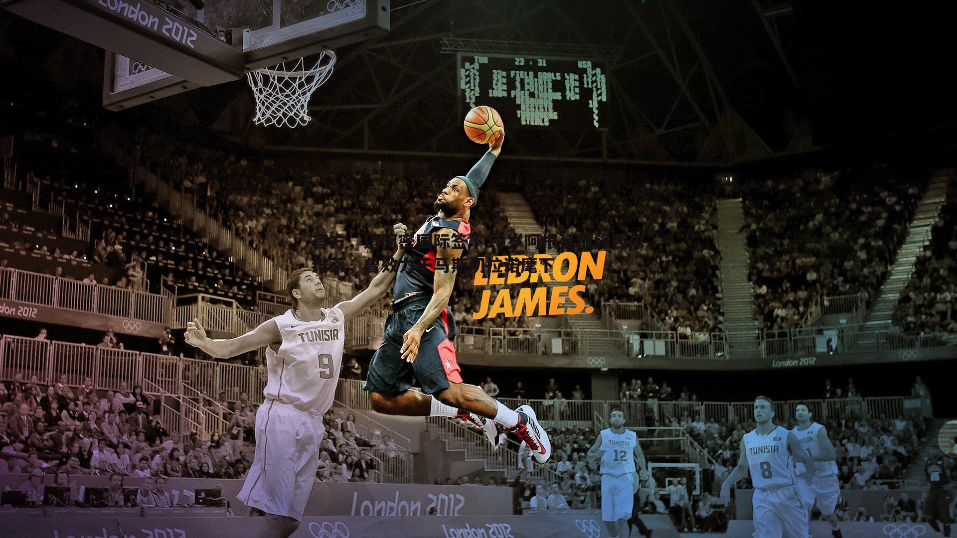 熊猫体育-官方，迈阿密国际签下19岁阿根廷前锋西尔维蒂，曾效力于马斯切拉诺麾下